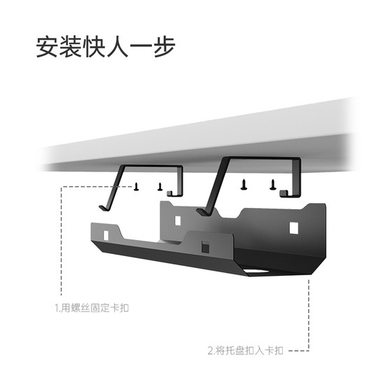 brateck North Arc Under Desk Cable Management Rack Wire Storage Slot Computer Under Desk Plug Row Data Cable Concentration Box KP301