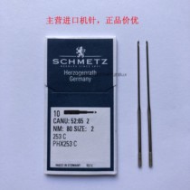 Blue Lion PHX253C 253M German original hand embroidery machine crochet towel embroidery needle hair transplant needle PH*253C