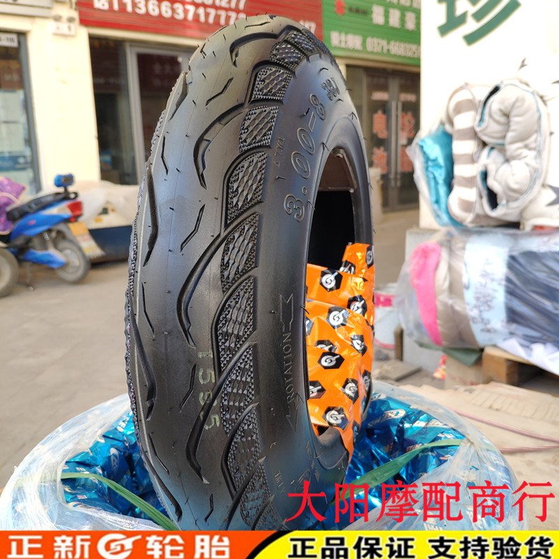 Zhengxin tire 3 00-8 outer tire 300 18 inch vacuum tire New Continent 50 Mulan cart tire Xiamen