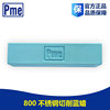 Polishing Wax Pme Polishing Wax Pme Blue Wax 800 Cutting Wax Bimei Series Metal Material Polishing Paste