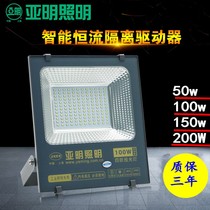 Shanghai Yaming flood light LED diamond patch series super bright high power 100W200 outdoor waterproof lighting