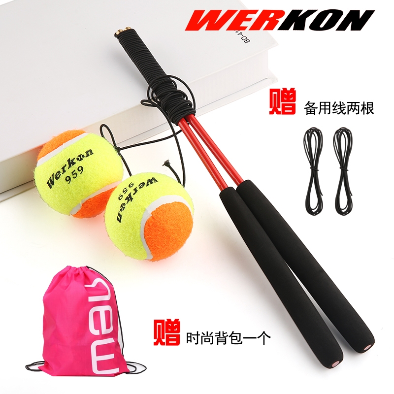 Square Fitness Tennis with Rope Tennis Workout Ball Bullet Ball Ball Jump Ball Ball Jump Ball