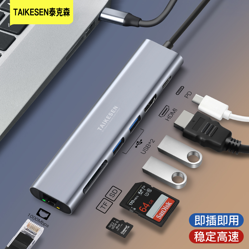 Typec Extension Dock Expands HDMI Display HUB Conversion Set Extension Cord Multi-Interface Projector Suitable For Macbook Apple Pro Huawei Mobile Phone Thunder 3 4Air