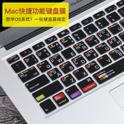 Macbook Apple máy tính pro13 inch air13.3 máy tính xách tay mac bàn phím phim 12 nhanh 11 màng bảo vệ 15 phím tắt os chức năng dán 11,6 inch siêu mỏng ánh sáng 15.4 sáng tạo phụ kiện