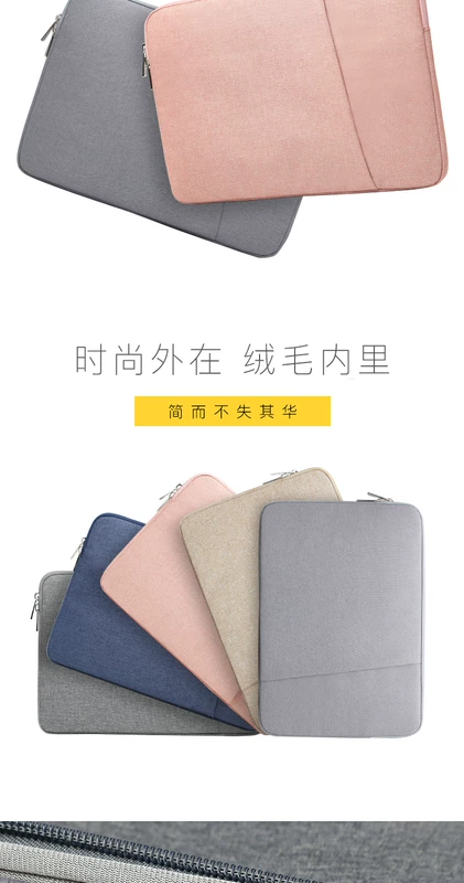 Lenovo của Apple gói máy tính xách tay lót áp dụng Macbook13.3 ipad bảo vệ tay áo túi máy tính 12 inch Asus Huawei kê pro15.6air14 nhỏ tươi Dell máy tính xách tay xps13 15 - Phụ kiện máy tính xách tay