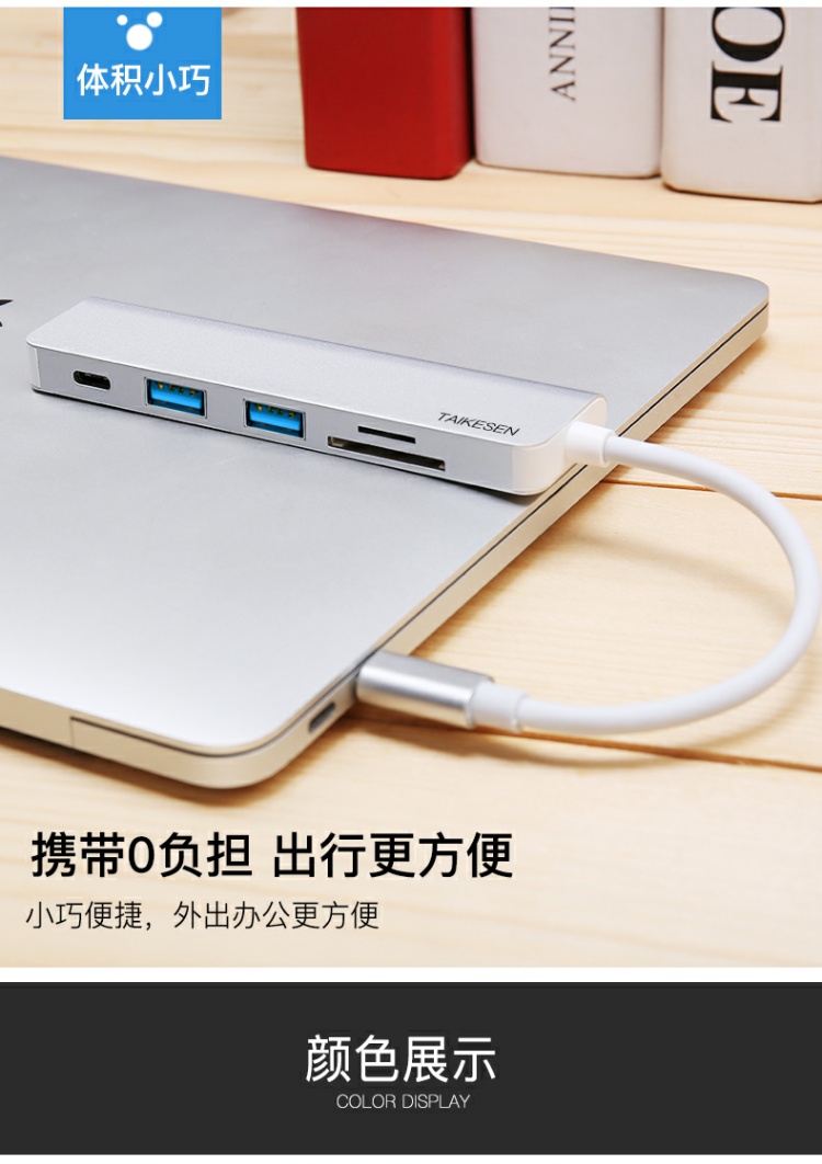 Apple laptop usb chuyển đổi macbookpro phụ kiện bộ chuyển đổi trung tâm type-c docking trạm - USB Aaccessories quạt cầm tay