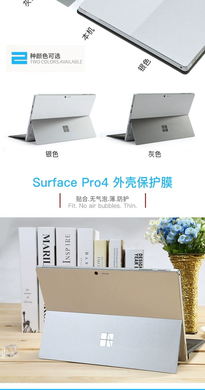 bề mặt phim Backsheet Microsoft Tablet PC surface3 GO pro4 mới bảo vệ bộ phim ủng hộ các nhãn dán pro5 toàn thân 6 - Phụ kiện máy tính bảng