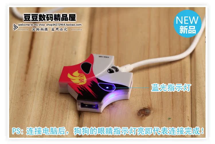 Hub USB - Ref 364205 Image 22