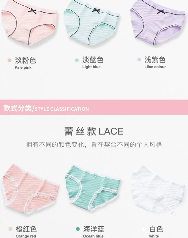 Đồ lót Lady Cotton Ren Kháng khuẩn Không Trace Mid Eo Cô gái Quần Cotton Cô gái Nhật Bản Kích thước lớn Xà cạp - Giống cái