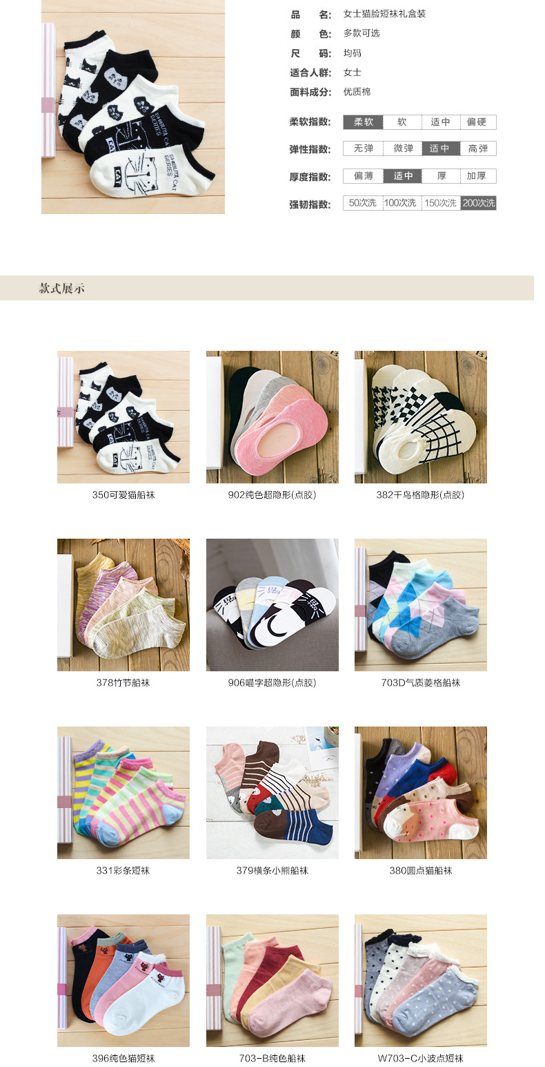 Chaussettes - collants W703 - Ref 765663 Image 7