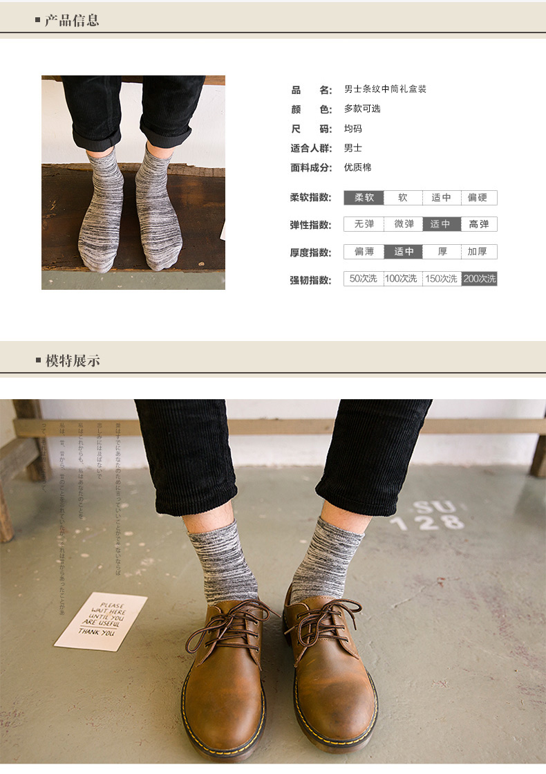 S you vớ nam ống vớ cotton vớ vớ bốn mùa khử mùi thể thao vớ bóng rổ xu hướng vớ dài mùa thu và mùa đông vớ da