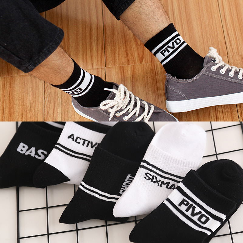 Socks male socks autumn Korean version of the tidal motions in the odor absorbent stockings Japanese Harajuku College Wind men's socks