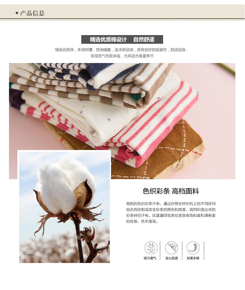 Vớ nữ mùa thu và mùa đông Mẫu vớ cotton nữ trong vớ ống Nhật Bản dễ thương vớ bán buôn vớ thể thao Hàn Quốc ở thắt lưng vớ cotton tất chân
