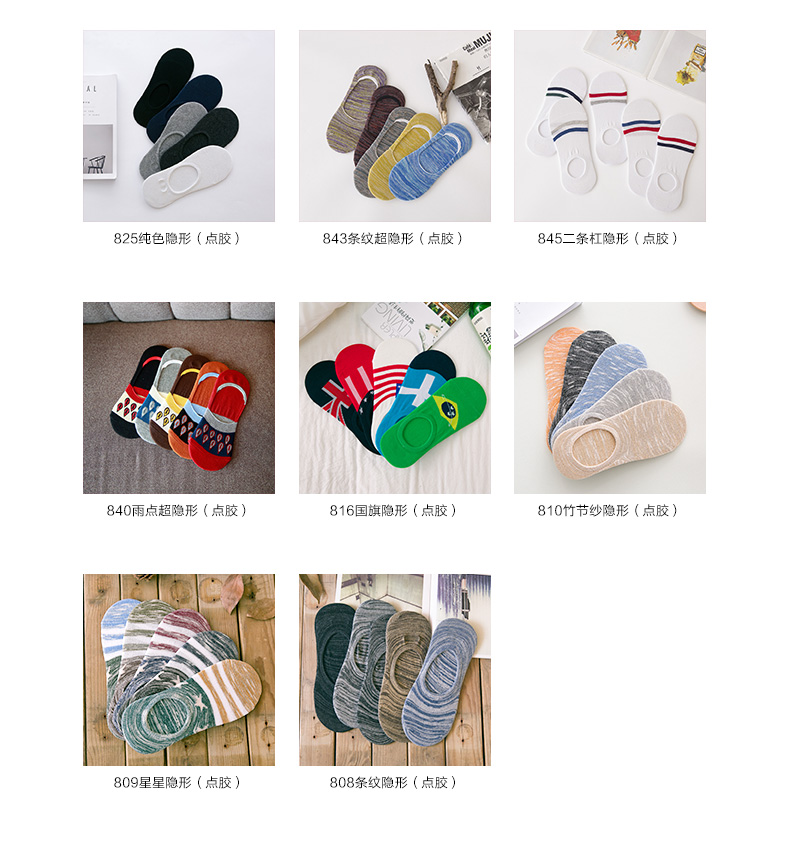 Chaussettes - collants - Ref 777986 Image 9