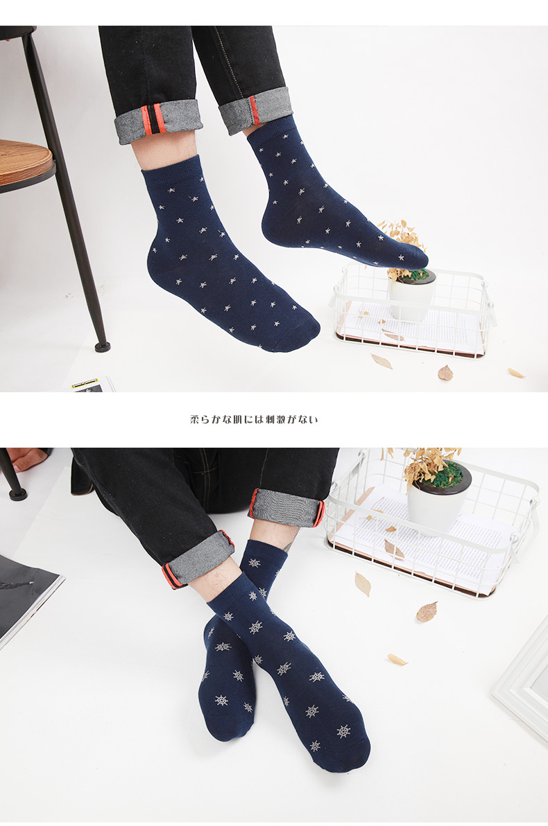 S you in the vớ vớ cotton vớ vớ mùa đông vớ khử mùi vớ thể thao thủy triều vớ dài vớ bóng rổ mùa thu và vớ nam mùa đông tất vớ nữ