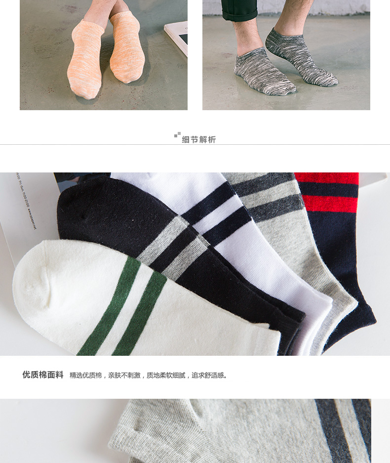 Chaussettes - collants - Ref 772116 Image 19