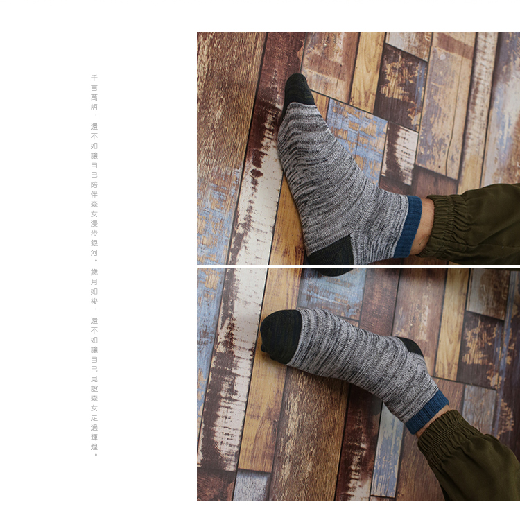 Chaussettes - collants - Ref 754890 Image 9