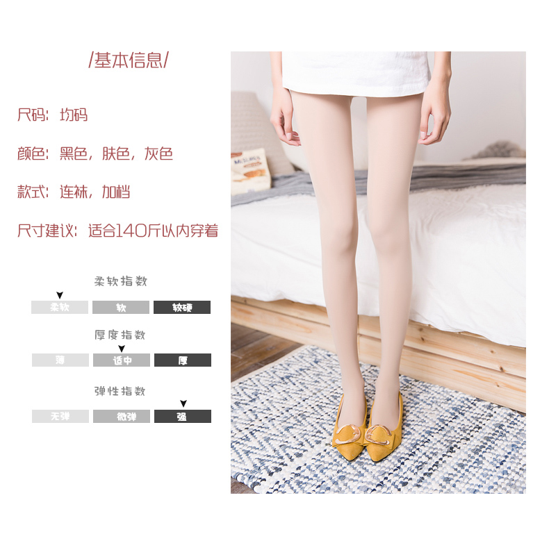 Quần lót dày vừa phải vớ màu da nữ vớ màu đen đáy quần chống móc mỏng bếp lò mỏng phần vớ nữ nhung mùa thu tất noel