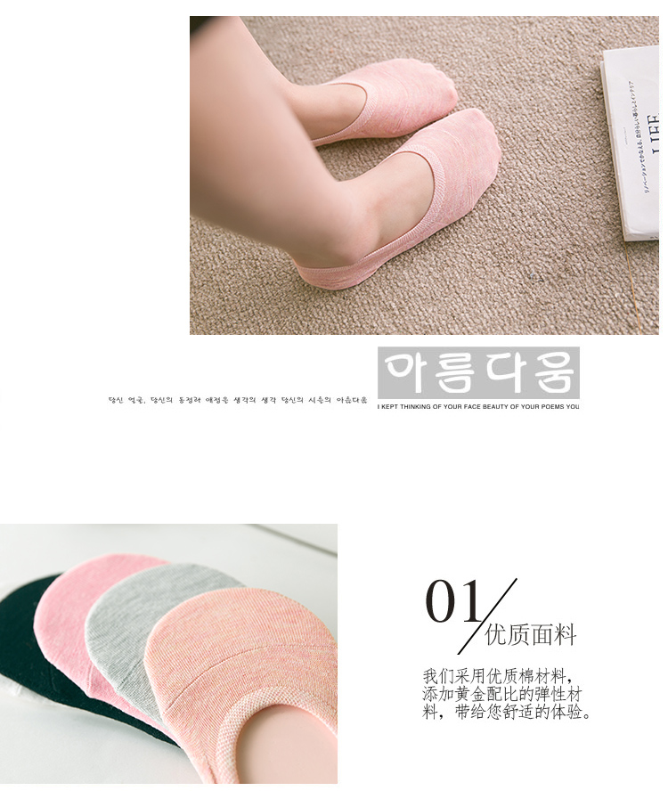 Chaussettes - collants - Ref 778000 Image 15