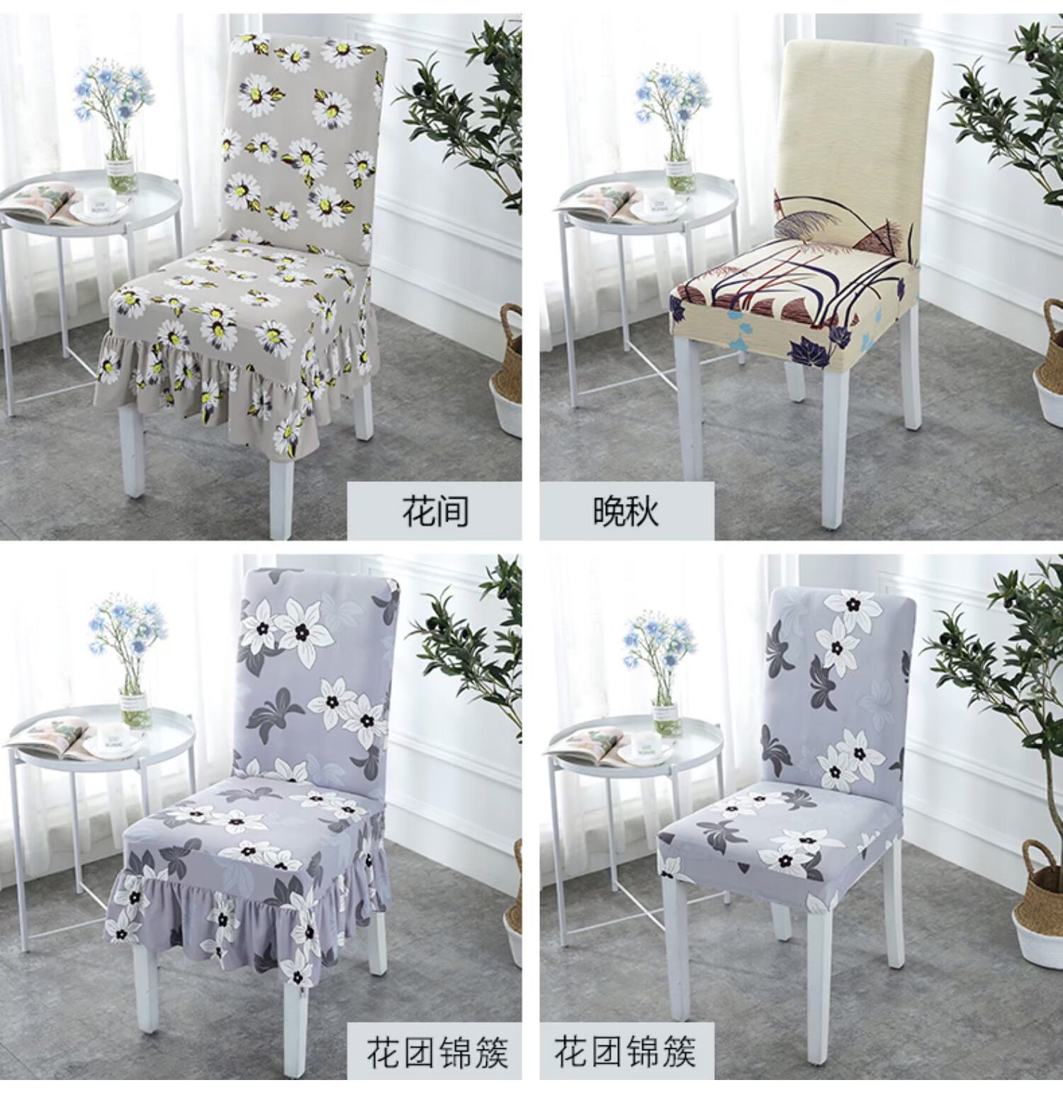 Trang chủ căng ăn Xiêm ghế bảng tấm vải liệm phù hợp với hiện đại nhà hàng khách sạn nhỏ gọn phân đệm ghế bìa - Khăn trải bàn bán khăn trải bàn