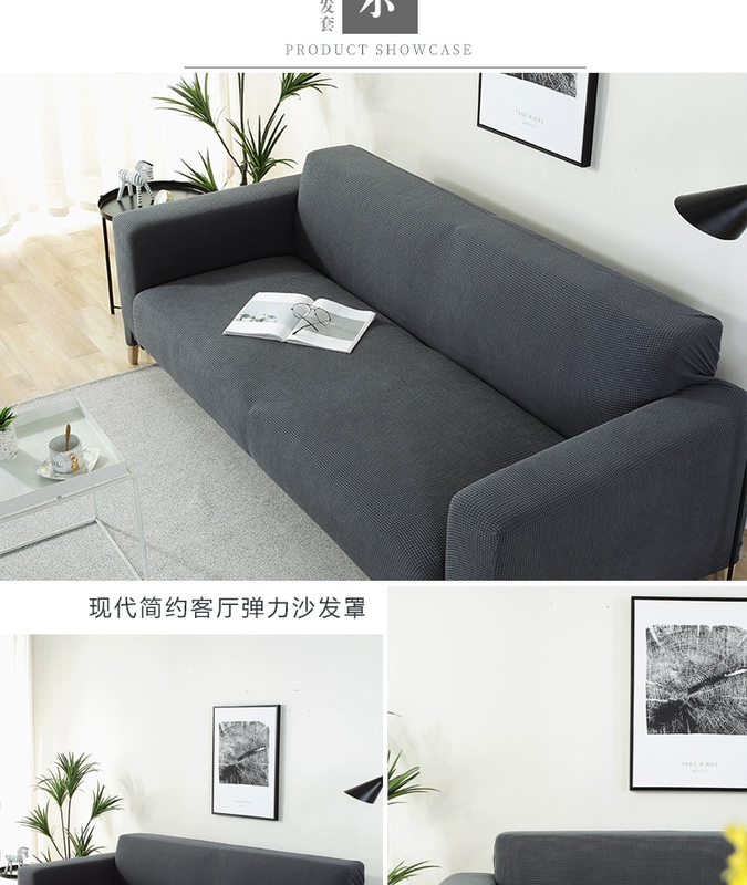 Vỏ bọc ghế sofa bao gồm tất cả Vỏ bọc ghế sofa đàn hồi lười biếng bốn mùa chống mèo trầy xước Vỏ bọc ghế sofa