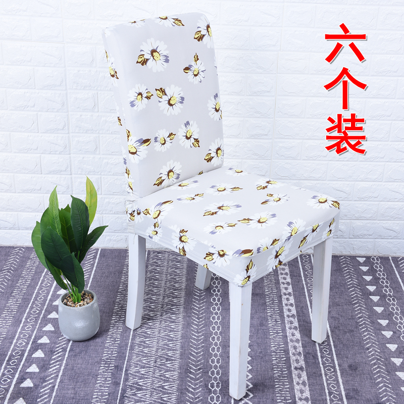 Trang chủ Đàn hồi Nhà hàng Xiêm Khách sạn Dinette Ghế lưng Ghế bìa Phong cách châu Âu Bộ ghế đẩu Bộ đơn giản - Khăn trải bàn khăn trải bàn vuông đẹp