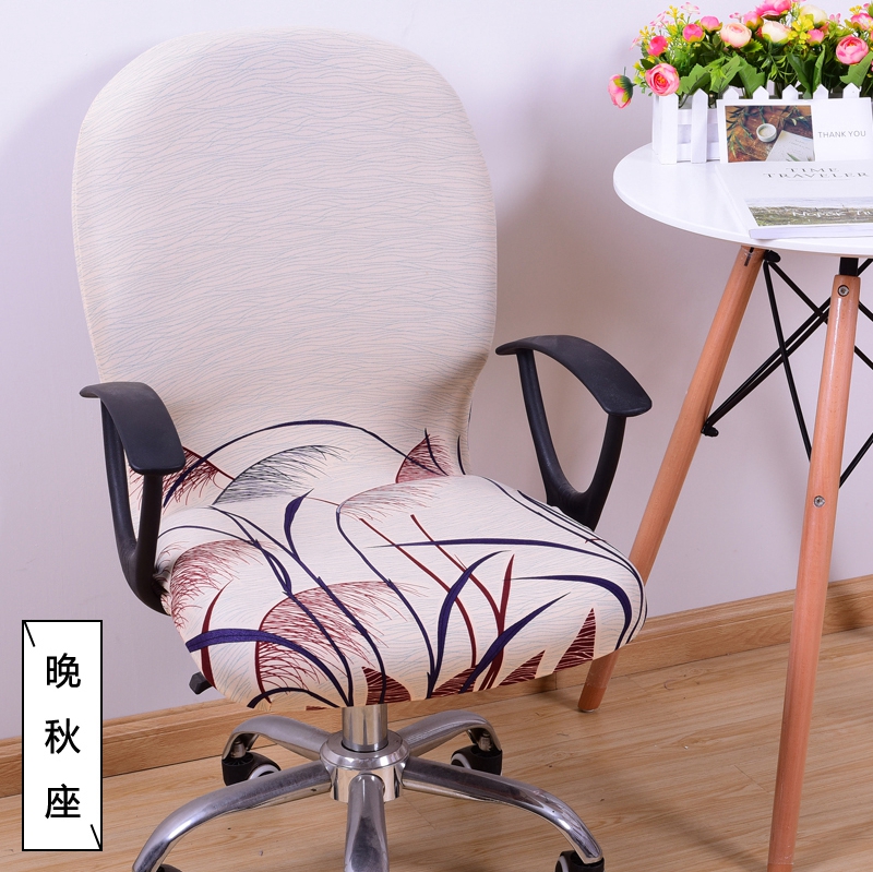 Anti-fouling anti-dust computer chair cover Office chair cover swivel chair cover lift chair package chair cover chair cover swivel chair cover chair cover