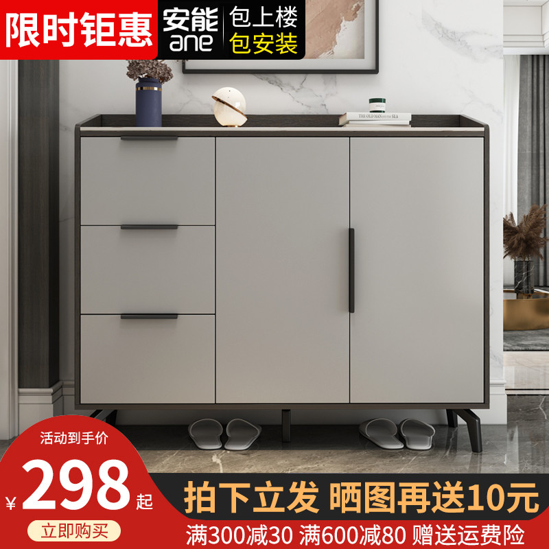 Shoe cabinet Household door large capacity entrance cabinet Living room storage cabinet Modern simple balcony storage cabinet Light luxury shoe cabinet