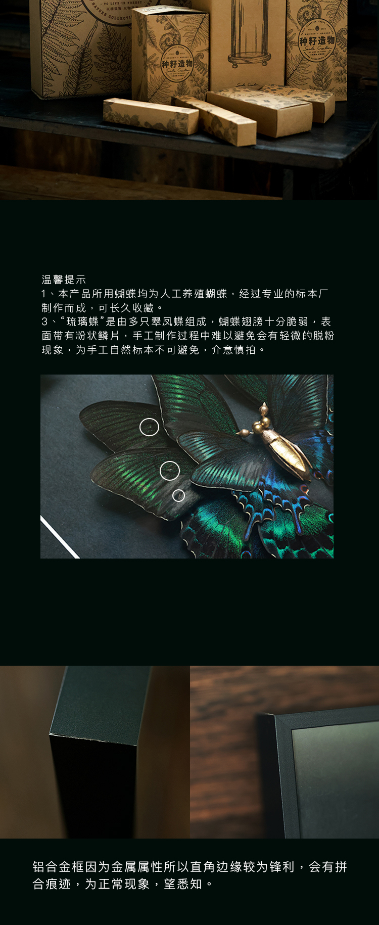商品详情图