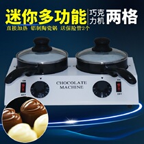Double cylinder chocolate oven diy baking heating melting butter pot electric heating insulation chocolate melting furnace commercial