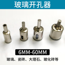 Power tool accessories glass hole opener glass drill bit boutique glass hole opener models complete