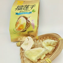 Parents et amis durian séché petit paquet collations oreiller doré thaïlandais sec congelé prêt à manger