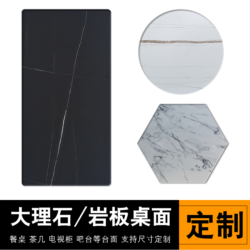 Custom rock board Marble desktop board Rectangular round dining table side coffee table Bar bar TV counter panel processing