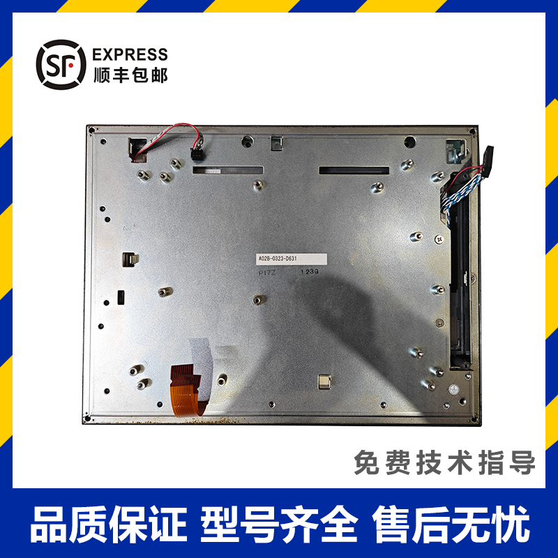 A08B-0084-D027 D032 D038 D432 Original Fanuc System Frame Enclosure in Stock, Negotiable Price