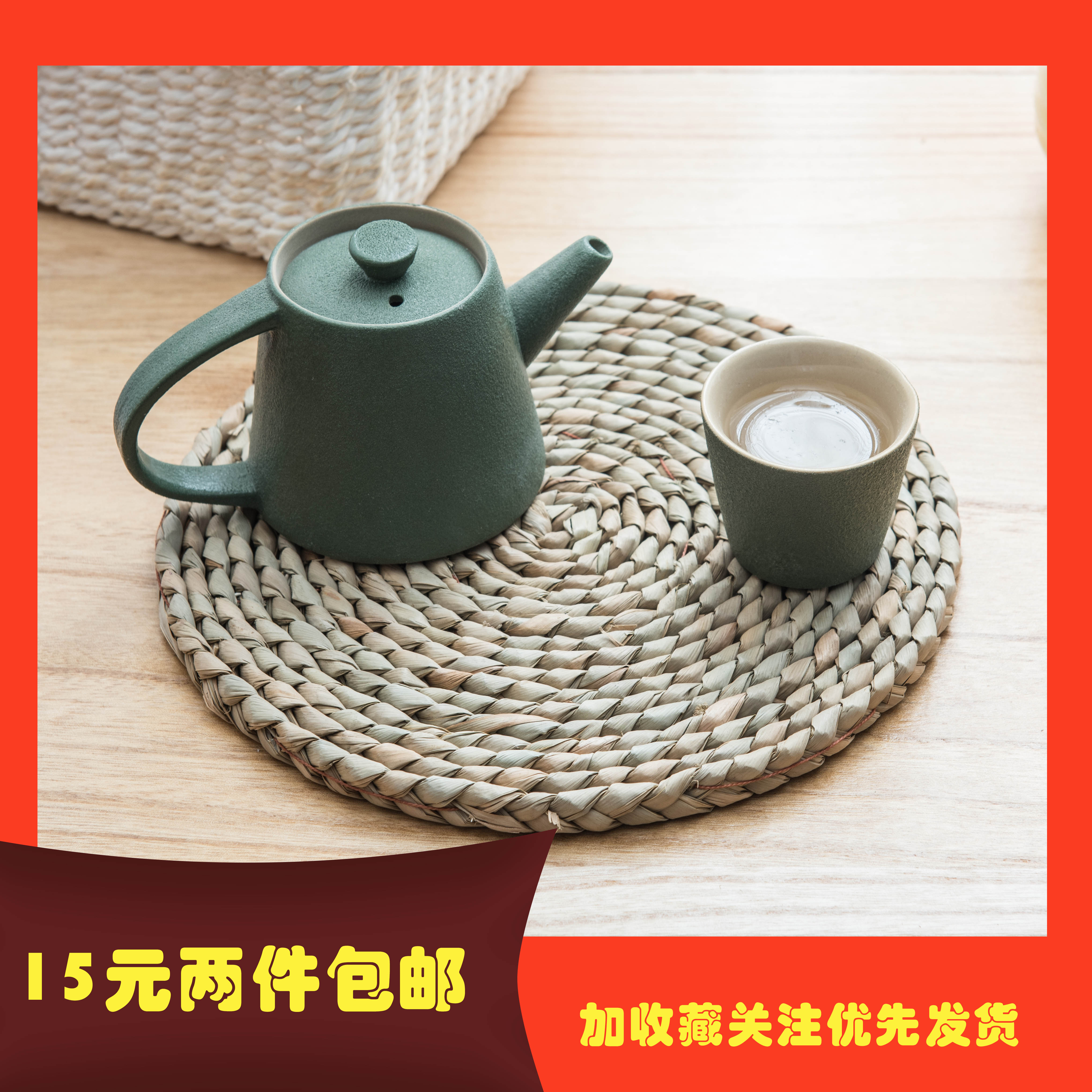 Household straw woven Japanese-style handmade coasters heat insulation pad placemat retro fresh round anti-scalding pot mat bowl mat anti-scalding mat