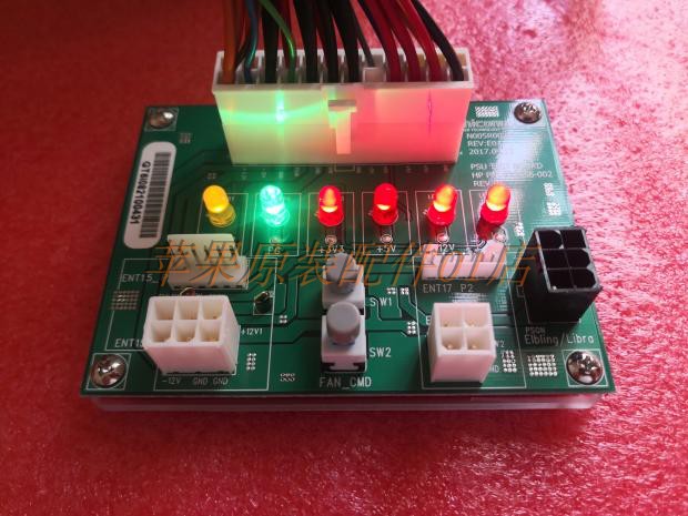 Original HP HP ATX power supply maintenance testing tool ATX computer host power supply test instrument - Taobao