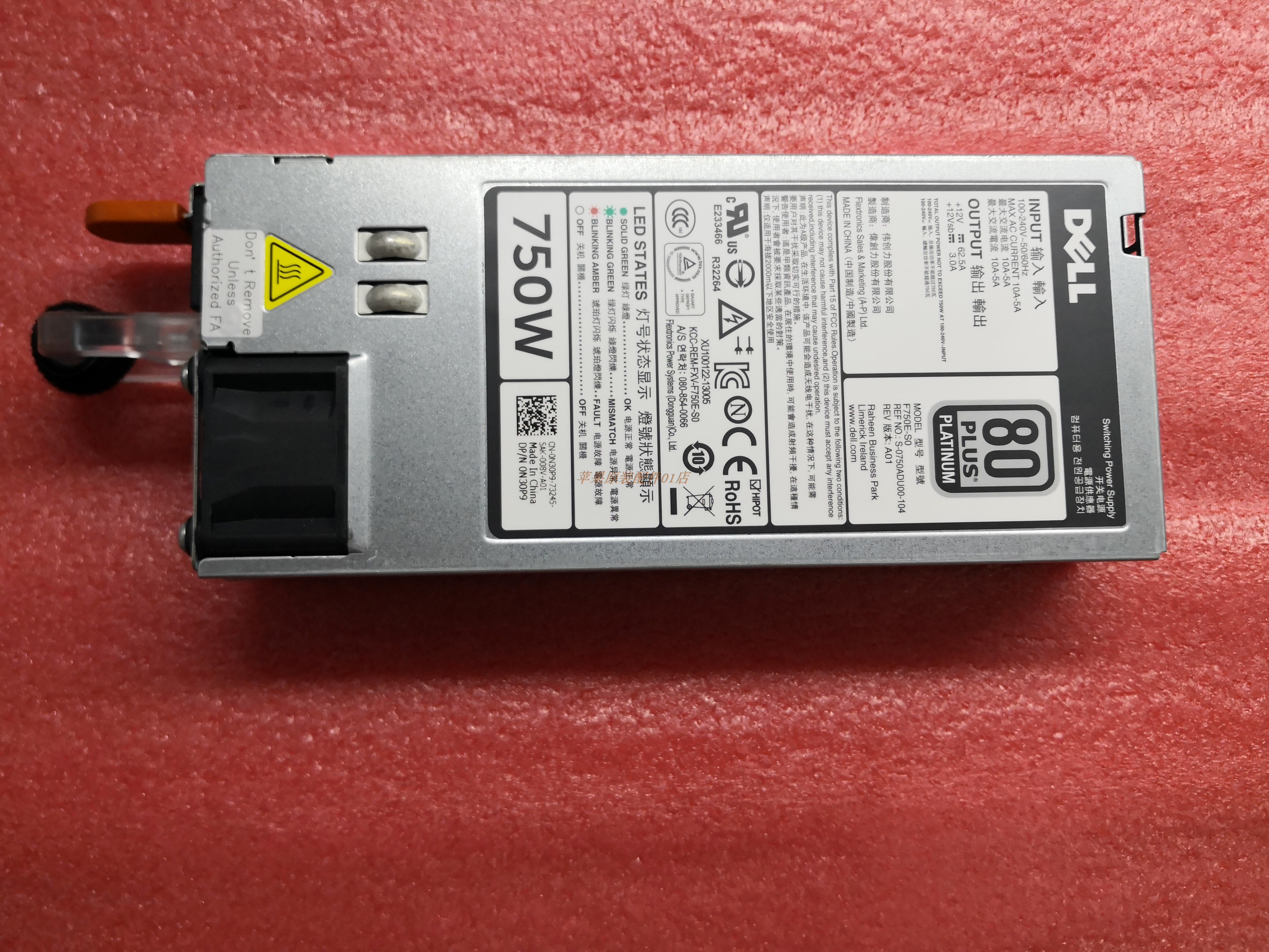 DELL R720 R620 750W server power supply D750E-S1 F750E-S0 05NF18 0N30P9