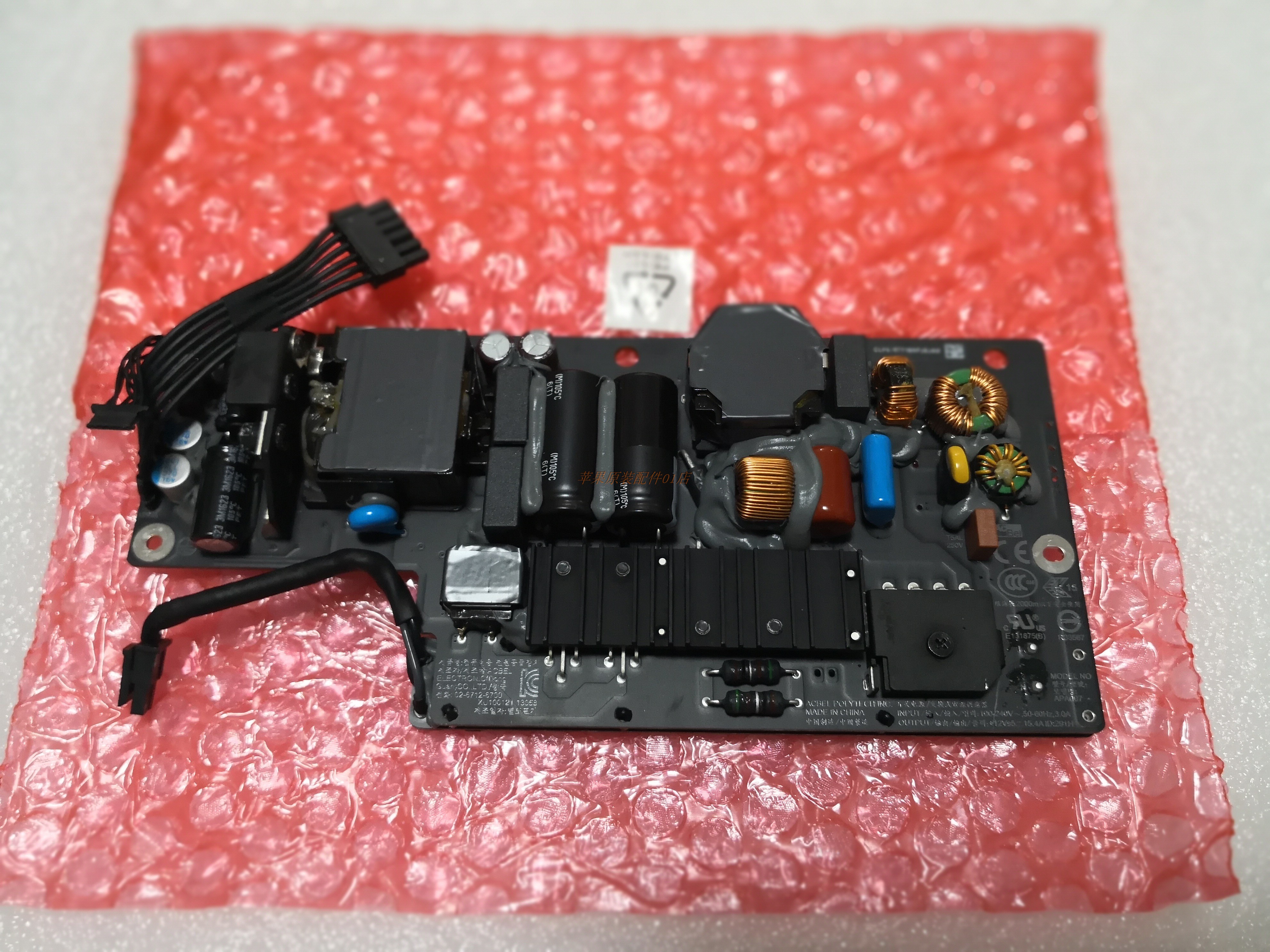 Original fit Apple imac 21 5 inch All power supply ME087 ME087 A1418 APA007 APA007 ADP-185BFT