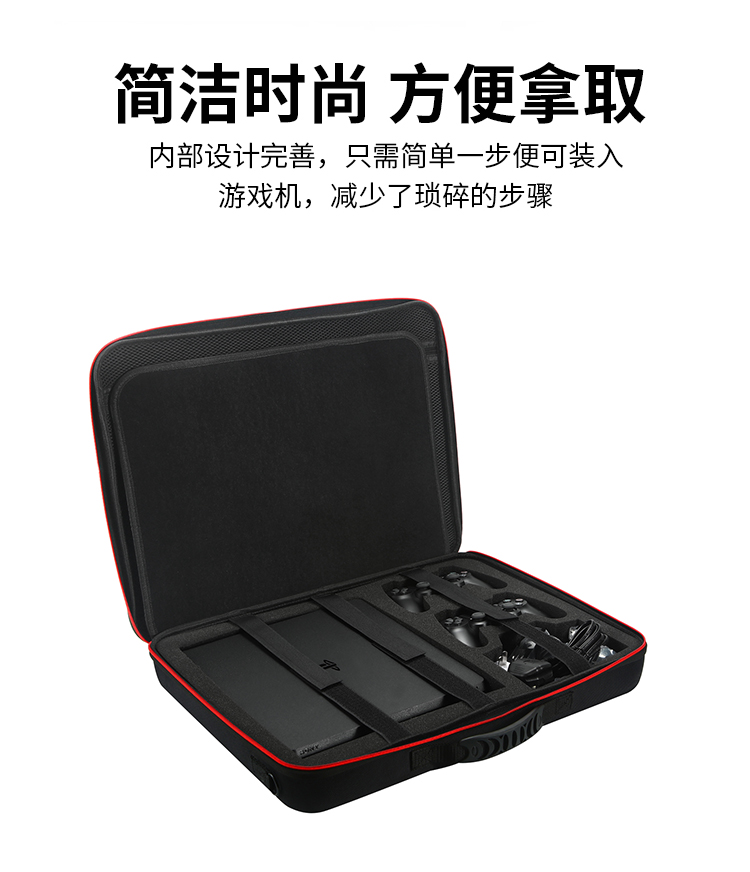 Túi lưu trữ Ps4 Sony PS4 gói máy chủ mỏng VR PRO dung lượng lớn một vai chống sốc xách tay cứng - PS kết hợp sạc không dây anker