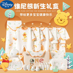 Baby clothes Spring & Fall summer and winter newborn gift box Suit newborn full moon baby just born gift supplies