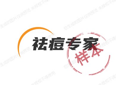 苗方清颜良心老店的LOGO
