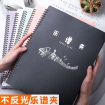 Sheet Music Clip Spectrum Clips Folder Exhibition Open no-reflective unwinding Sub-drum Piano Notation fixed clip Book can be modified