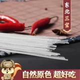 Картофельная кристаллическая вермишель, 10 пакетов устойчивой к кипячению мелкой вермишели, ингредиенты для горячего горшка, фирменная картофельная вермишель Хэйлунцзян, картофельный порошок