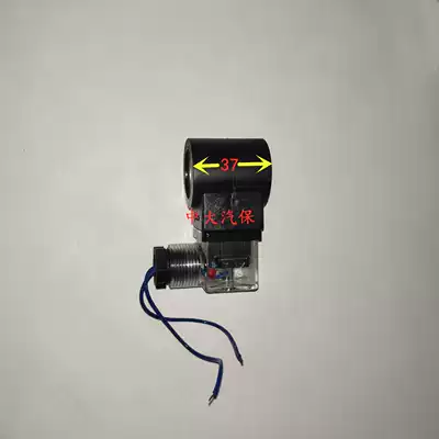 Corda Zhongyotta Aivoit elevator electric descending power unit pumping station solenoid valve coil