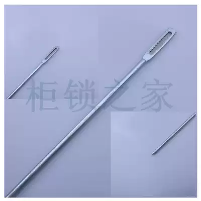 Haitan LG003 flat internal tooth lock Rod distribution box cabinet door lock Rod Main shell cabinet door lock Rod World connecting rod