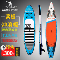 Inflatable Surfboard Adult Slip Water Board Competitive Professional Seat Paddle Board Standing Road Subaddling Water Board SUP Pulp Board
