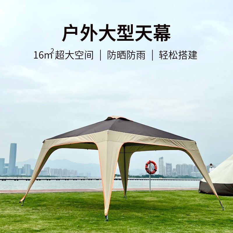 Outdoor Canopy Tent, Rainproof and Sunproof, Courtyard Beach Pergola, Portable Foldable Vinyl Camping Extra-Large Sunshade Outdoor Canopy Tent, Rainproof and Sunproof, Courtyard Beach Pergola, Portable Foldable Vinyl Camping Extra-Large Sunshade