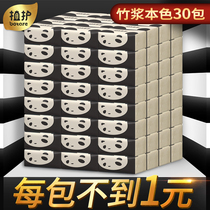 Plant protection natural color paper pumping small size 30 packs of FCL batch affordable household baby paper pumping special infant paper towels