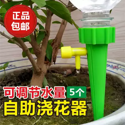 5 automatic flower watering devices adjustable water dripping device plant watering machine lazy people drenching flowers for household seepage drip irrigation