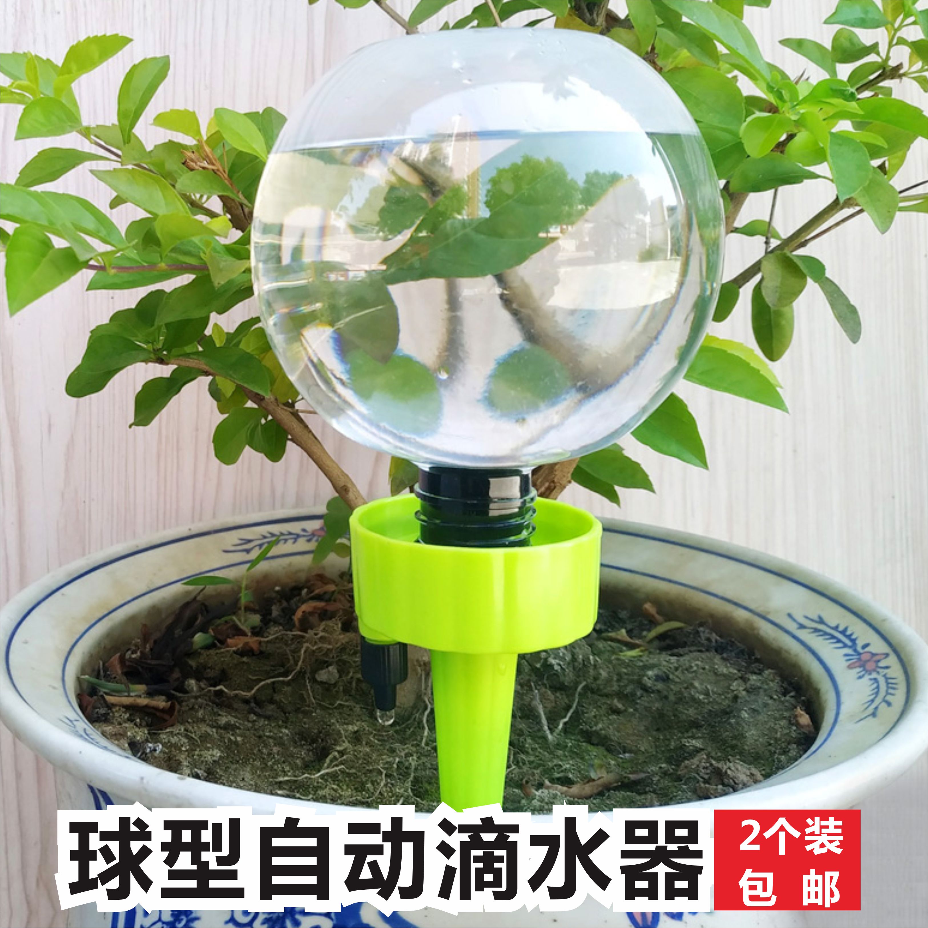 2 sloths gonorrhoea garden automatic watering machine plant moisturizer small drip irrigation with adjustable water seepage machine